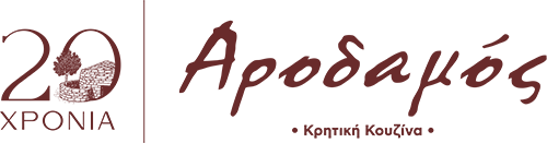 Αροδαμός